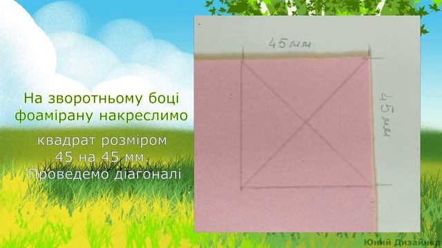 Магніт на холодильник «Веселої Пасхи», гурток «Юний дизайнер» смотреть онлайн