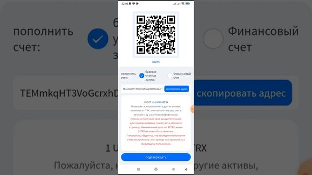 Облачный Майнинг Top1TRX за каждое пополнение даёт бонус на Баланс смотреть онлайн