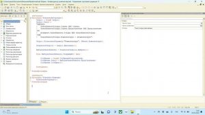 Внешние обработки в 1С 8.3