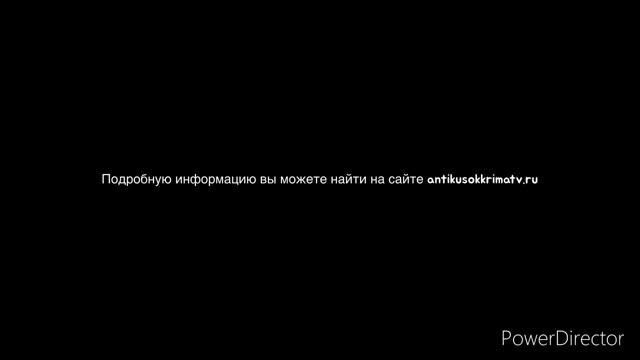 Возможны технические неполадки на канале анти кусок Крыма тв 11 июня смотреть онлайн