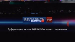 РТР Беларусь реклама