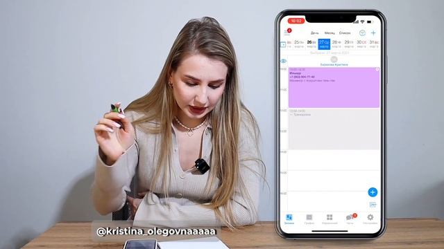 КАК НАСТРОИТЬ DIKIDI  бьюти-мастеру ПОЛНАЯ ИНСТРУКЦИЯ
