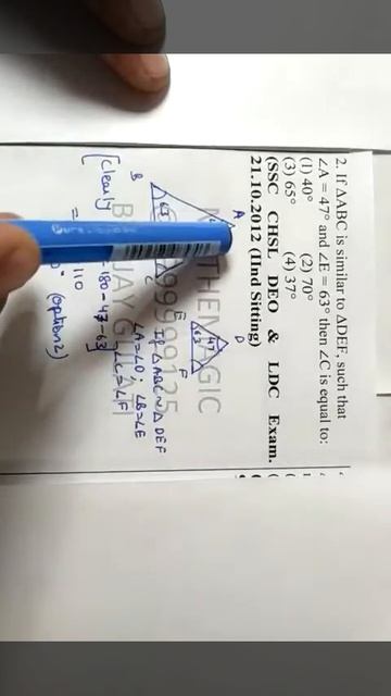 triangle similarity 02 смотреть онлайн