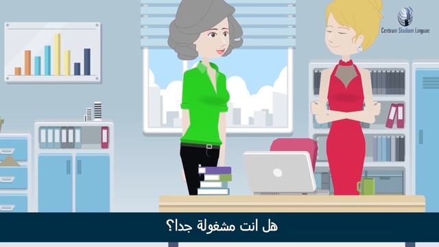 Video Script & Comprehension | Dialogue #6 | Business Lesson | Arabic Language смотреть онлайн