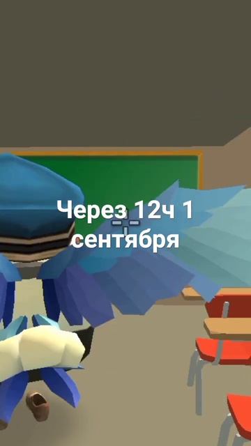 через 12 часов 1 сентября ТРЕВОГА!!!!!!!!!!!! смотреть онлайн