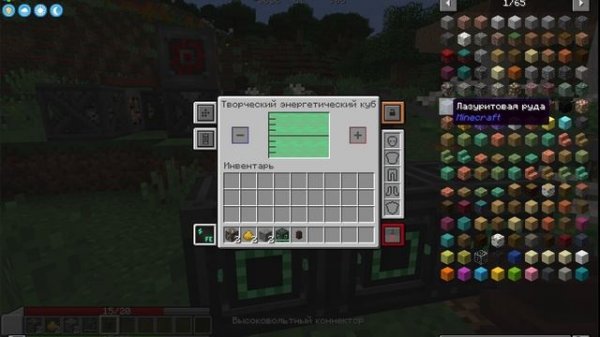 Fabrica Fabalarum GameplayTest One