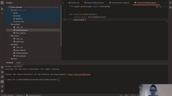 Pytest/Selenium Automation Tests | Автоматизируем на Pytest / Selenium
