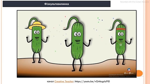 Образотворче мистецтво 2 клас (за підручником О.Калініченко, Л.Аристова) смотреть онлайн