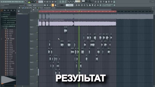 БЕСПЛАТНЫЙ ПРЕСЕТ В СТИЛЕ 9MICE и KAI ANGEL | FL STUDIO