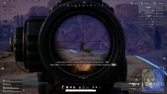 ЗАЖАЛ В 6Х. ТОП 1 В КОМАНДНОЙ ИГРЕ. PUBG смотреть онлайн