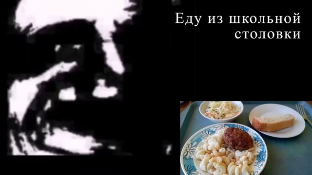 Пов: ты съел смотреть онлайн