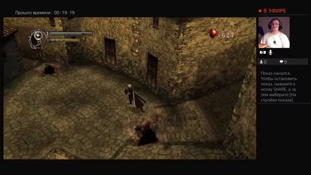 Devil may cry 2 Dante стрим / прохождение часть 1 смотреть онлайн