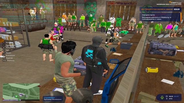 Grand Theft Auto V 2025.01.30 - 16.31.41.07.DVR смотреть онлайн