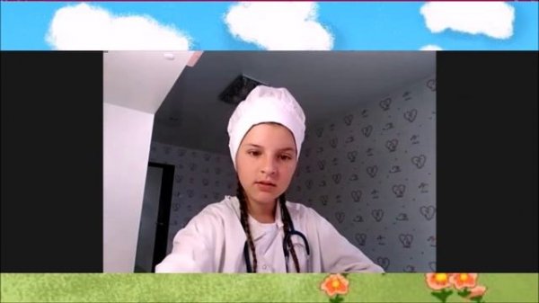 11 отряд - Доктор Айболит