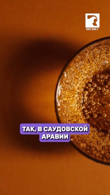 На каком месте стоит Казахстан среди самых пьющих стран мира? смотреть онлайн