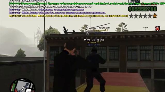 gta sa 2015 04 05 18 22 12 058 смотреть онлайн