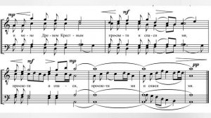 «Разбойника благоразумного», М.Котогаров, Баритон, ноты, мужской хор.