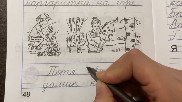 Чтение и русский язык 12.03 смотреть онлайн