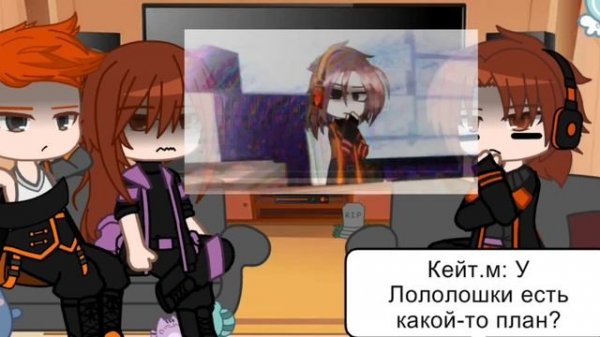 Реакция "Идеальный Мир" на Лололошку | часть 1