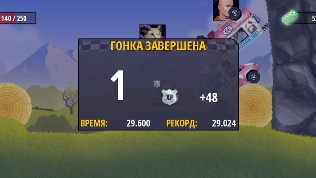 гонки 2 смотреть онлайн