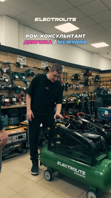 Компрессор глазами Мужчины| Девушки смотреть онлайн