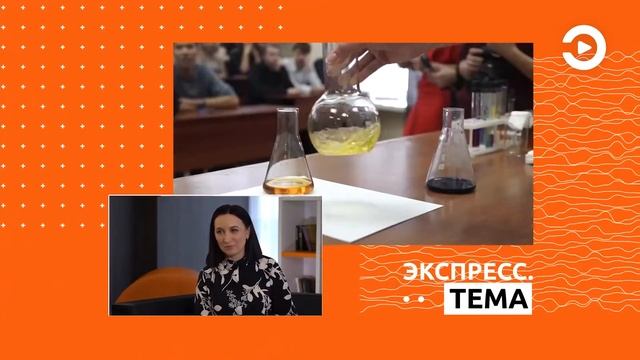 Интервью начальника Управления молодежной политики ТРК Экспресс смотреть онлайн