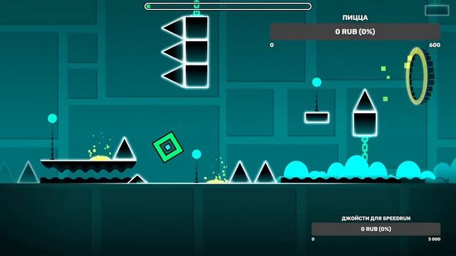 Я обещал я делаю/Спокойный стрим | geometry dash | предложи свой level смотреть онлайн