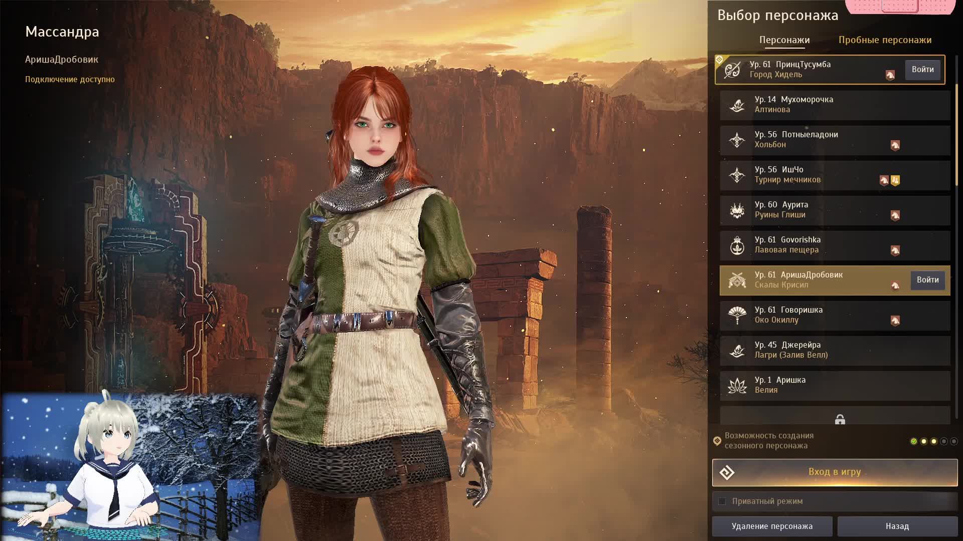 Black Desert смотреть онлайн