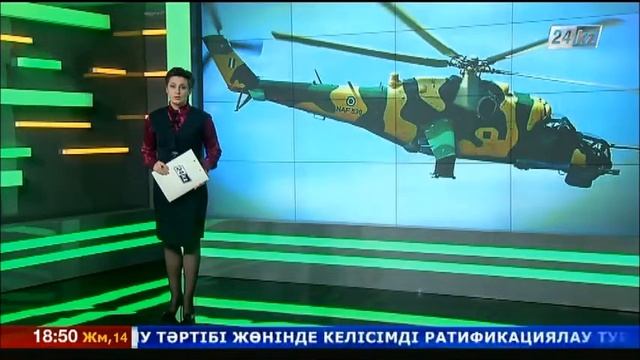 В Нигерии вертолет ВВС потерпел крушение смотреть онлайн