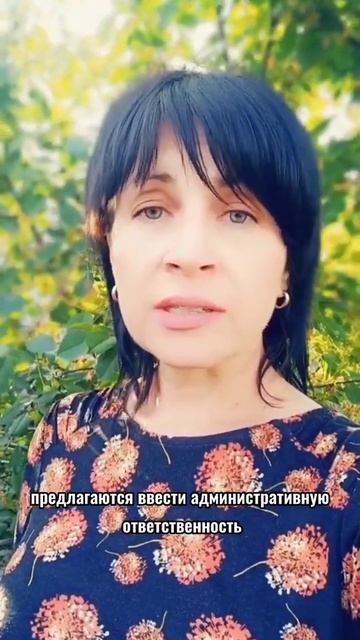 консультация адвоката - За нарушение комендантского часа Прийдеться платить смотреть онлайн