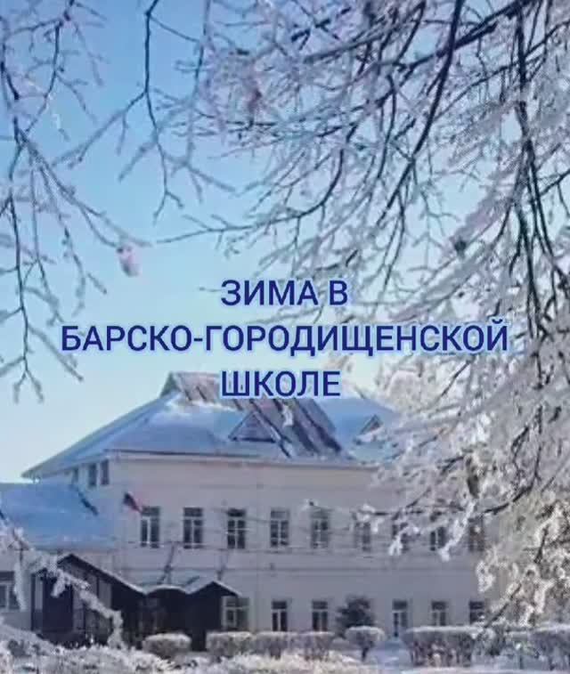 Кабы не было зимы...