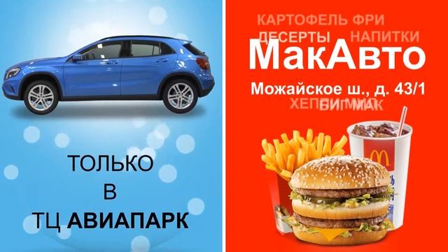 Размещение на разных носителях DOOH. Подборка кейсов Video Planning.