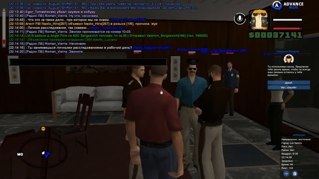 Прогул капитана lspd ч.2(разговор) смотреть онлайн