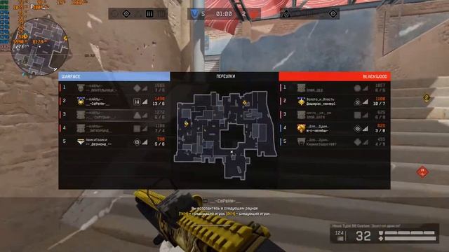 Warface смотреть онлайн