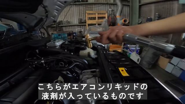 パワーエアコンリキッドの効果を測るMINI編 смотреть онлайн
