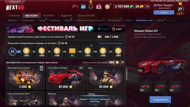 Твои слитые данные смотреть онлайн