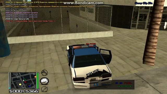gta sa 2015 05 30 18 06 50 181 смотреть онлайн