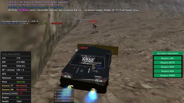 gta sa 2021 10 01 04 45 45 132 смотреть онлайн