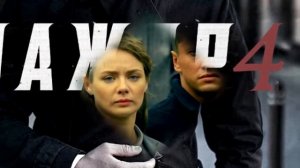 [МАЖОР 4 сезон 1,2,3,4,5,6,7,8 серия (2021)] - обзор на сериал