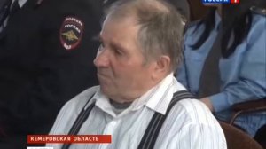 Вести (Россия 1, 24.02.2013) Выпуск в 14:00