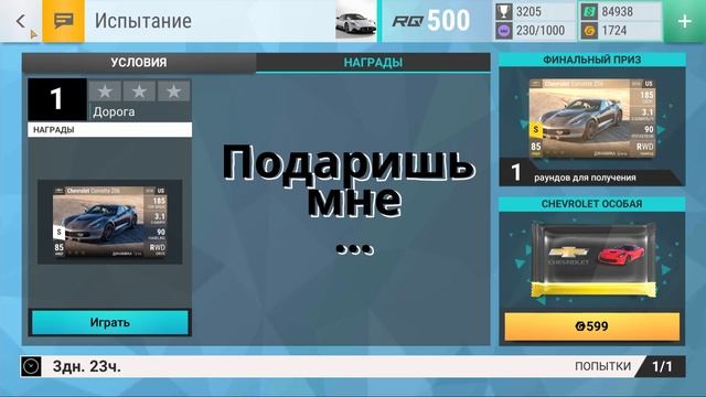 Top Drives . The Time Trials Обзор испытание "Испытание на время" смотреть онлайн