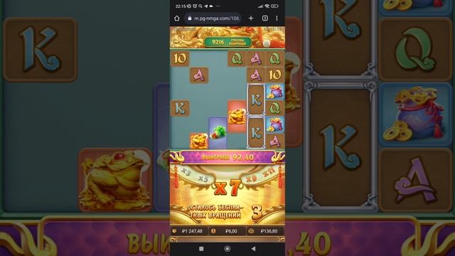 бонус, 10 бесплатных вращений✊ смотреть онлайн