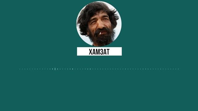 На меня вышел самый СТАРШИЙ МОШЕННИК, я дал ему погоняло «ХОМЯК» и посоветовал купить … смотреть онлайн