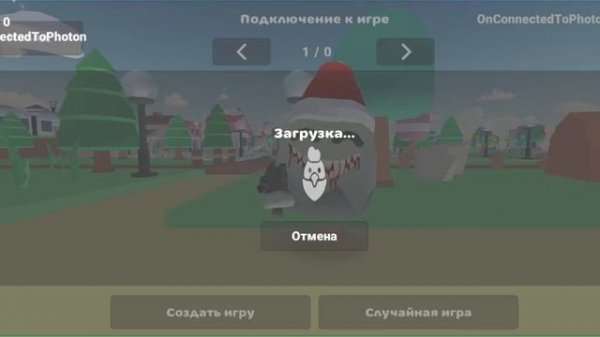 Как скачать приватный chicken gun от фрезера