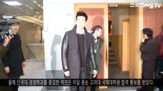 130227 Taecyeon Graduate School of International Studies, Korea University смотреть онлайн