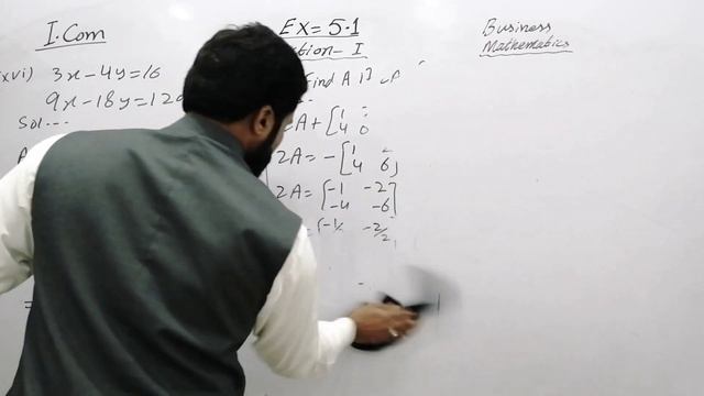 Ex 5.1 | Section-I | Commerce | Business maths | I. Com Part 1 | Naseer Ilyas смотреть онлайн