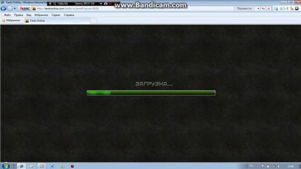 КАК ЗАЙТИ В ТАНКИ ОНЛАЙН