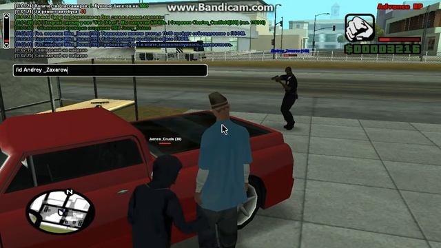 gta sa 2015 01 30 11 01 40 990 смотреть онлайн