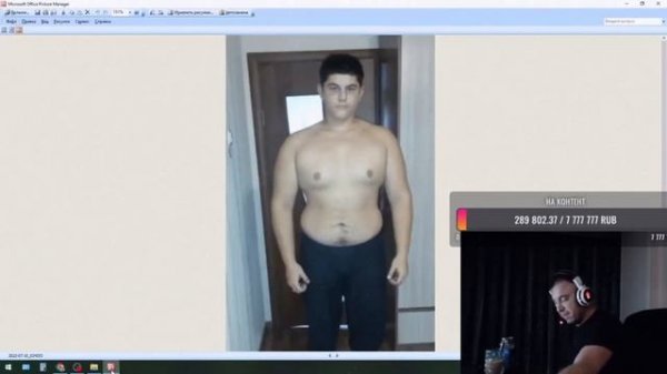 Максим Миксер - Слил нюдсы своего ТОП донатера