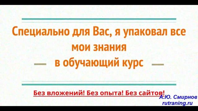 Зарабатывай на Aliexpress от 3500 Рублей в День ◄◄◄ смотреть онлайн